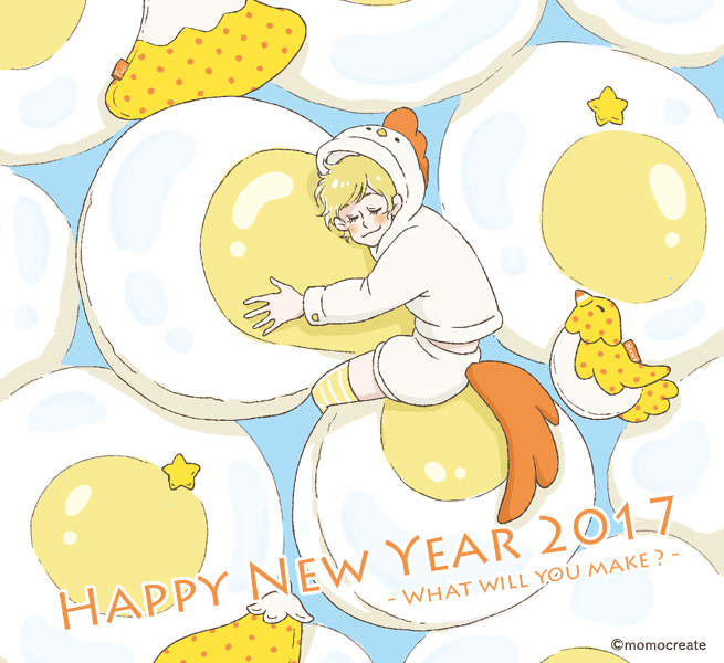 2017Happy New Year